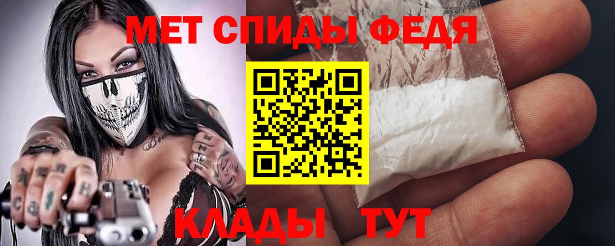 АМФ Розовый Пыть-Ях