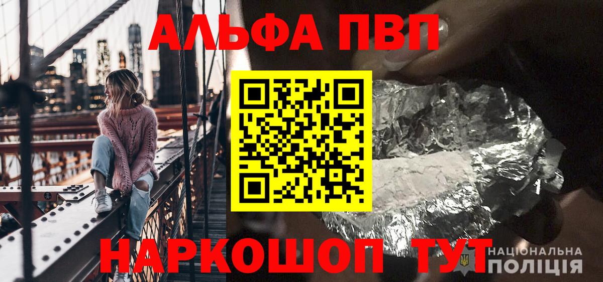 А ПВП кристаллы Пыть-Ях
