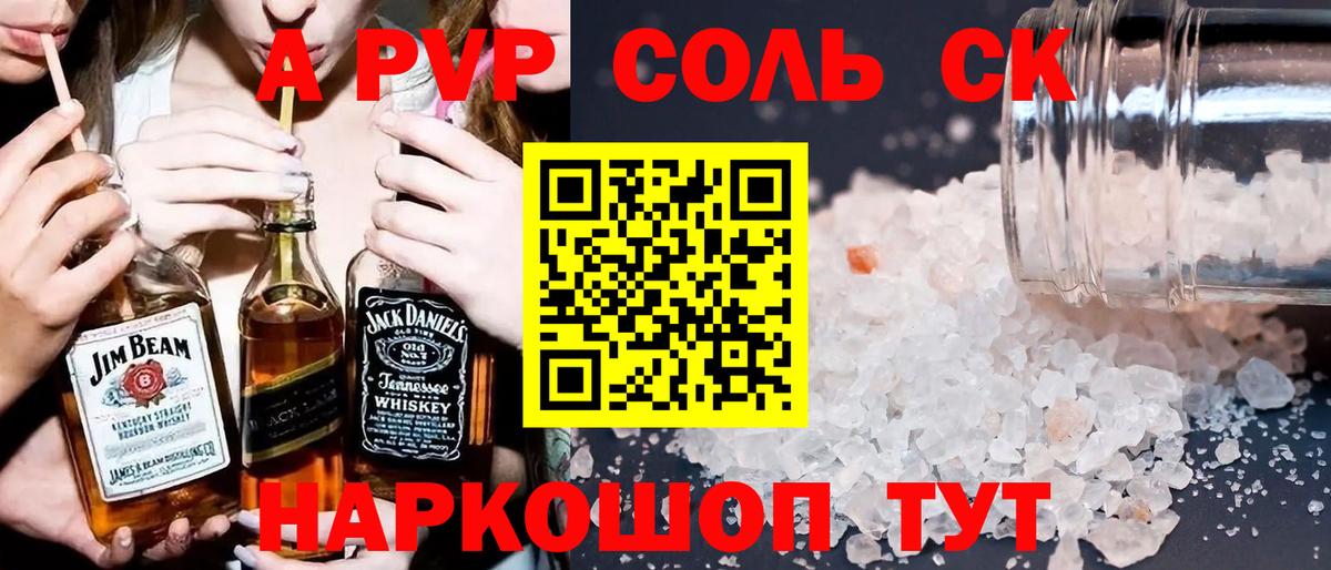 Каннабис  Пыть-Ях  Меф МЯУ МЯУ кристаллы  КОКАИН  ГАШИШ  Вход с VPN 