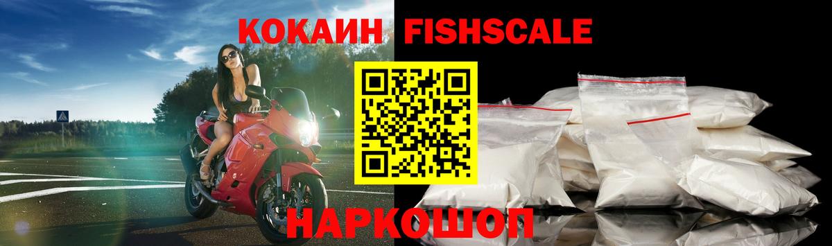КОКАИН Перу Пыть-Ях