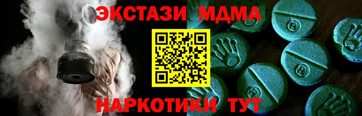 ЭКСТАЗИ Дубай Пыть-Ях