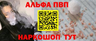 бошки Партизанск