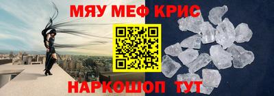 трава Будённовск