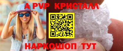 винт Бузулук