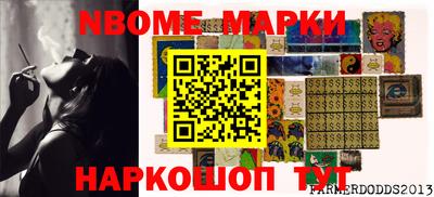 трава Будённовск