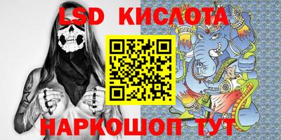 трава Будённовск