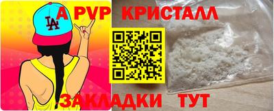 трава Будённовск