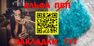 винт Бузулук