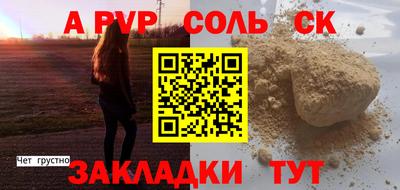 трава Будённовск
