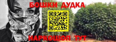 трава Будённовск