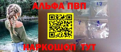 трава Будённовск