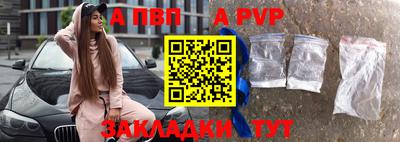 apvp Бугуруслан