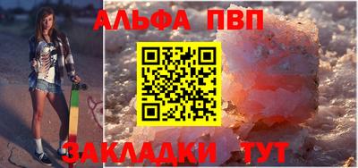 apvp Бугуруслан