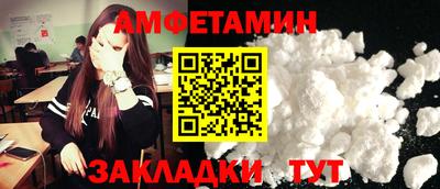 трава Будённовск