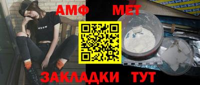 винт Бузулук