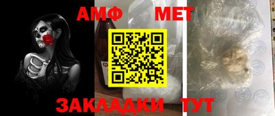 винт Бузулук