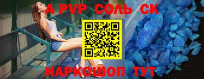 apvp Бугуруслан