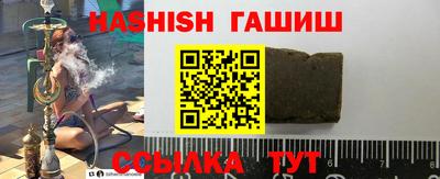 трава Будённовск