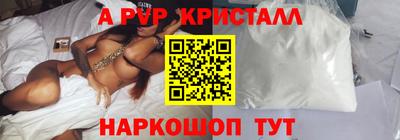 apvp Бугуруслан