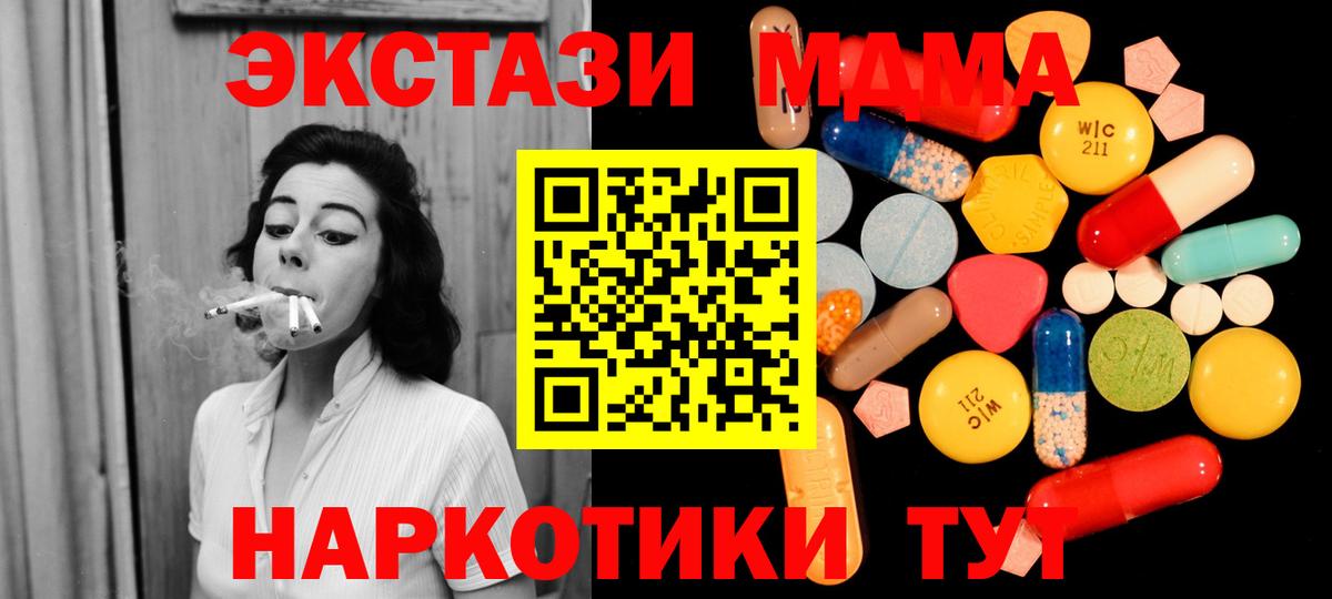 MDMA  MDMA crystal  Пыть-Ях  Вход с VPN  MDMA VHQ 