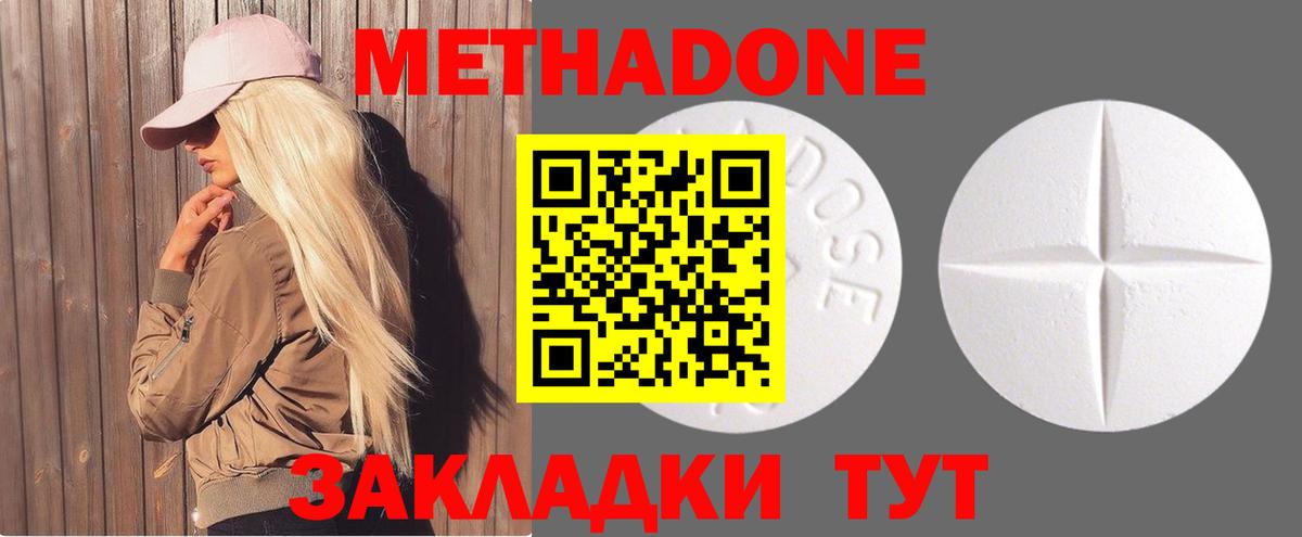 Мефедрон Пыть-Ях