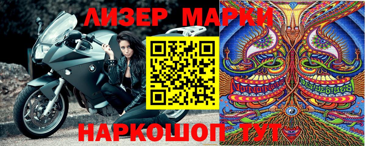Пыть-Ях  Марки N-bome 1,8мг  Вход с VPN 