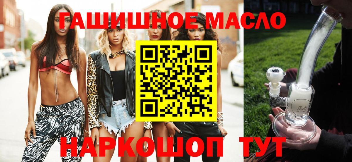 ТГК вейп с тгк Пыть-Ях