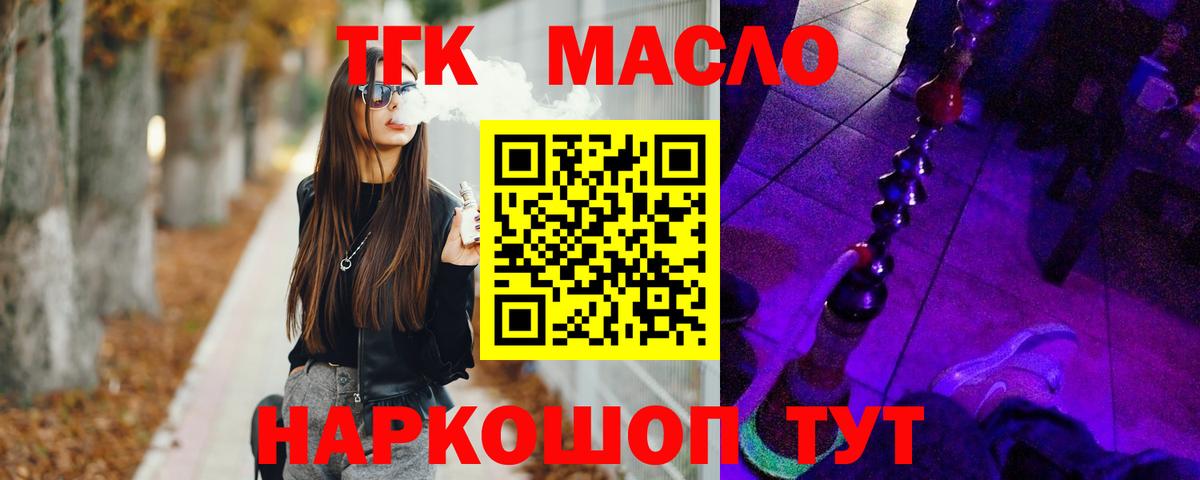 Пыть-Ях  ТГК Wax  Вход с VPN 