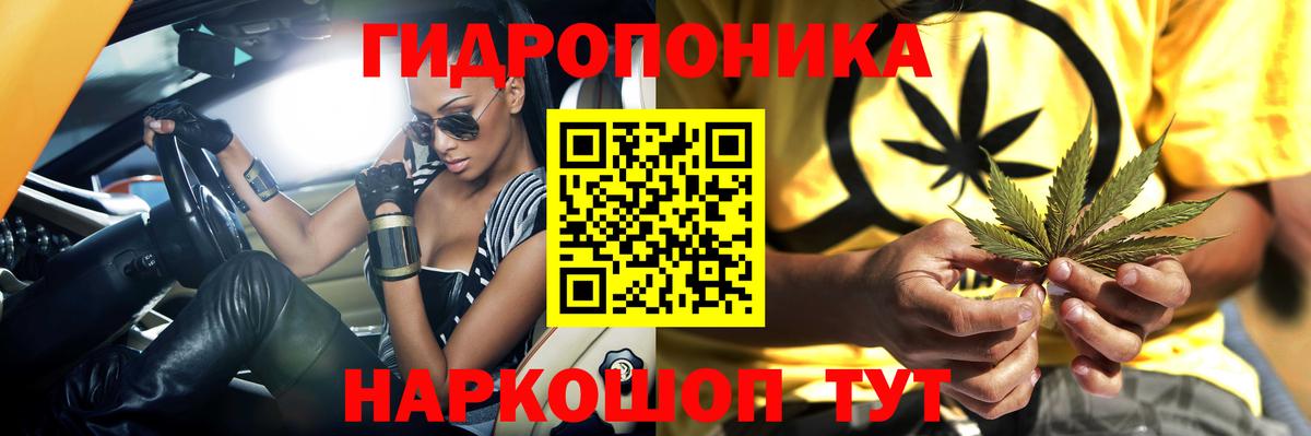 Конопля Amnesia Пыть-Ях