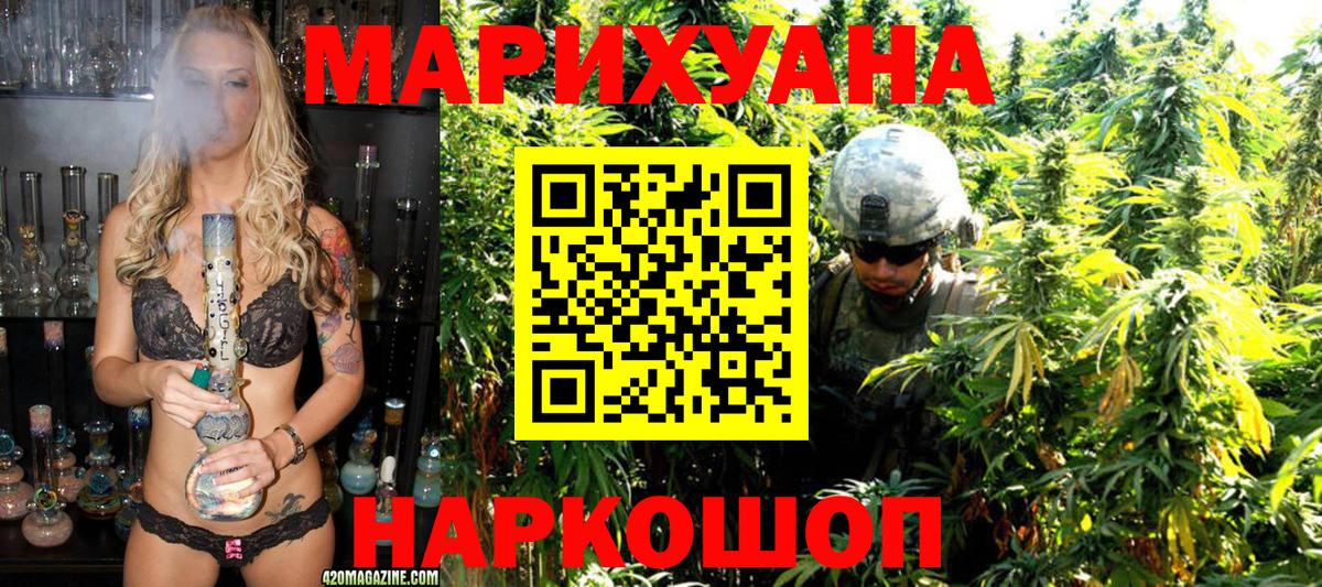 Марихуана тримм  Вход с VPN  Пыть-Ях  Каннабис Bruce Banner 